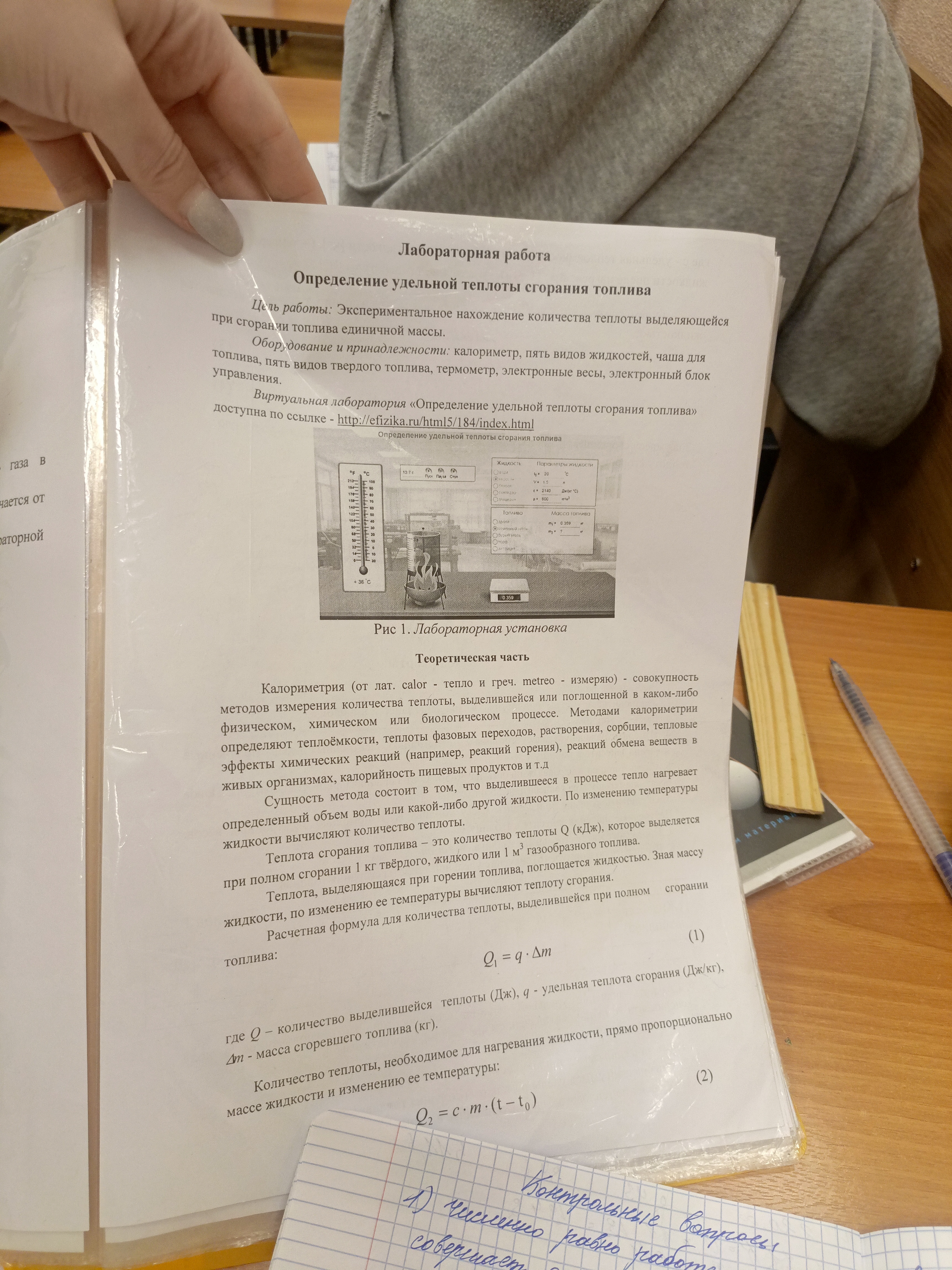 Помогите пожалуйста, срочно надо
